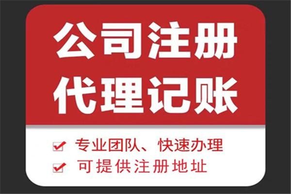 泰安苏财集团为你解答代理记账公司服务都有哪些内容！